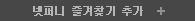 NETPANY ���ã��